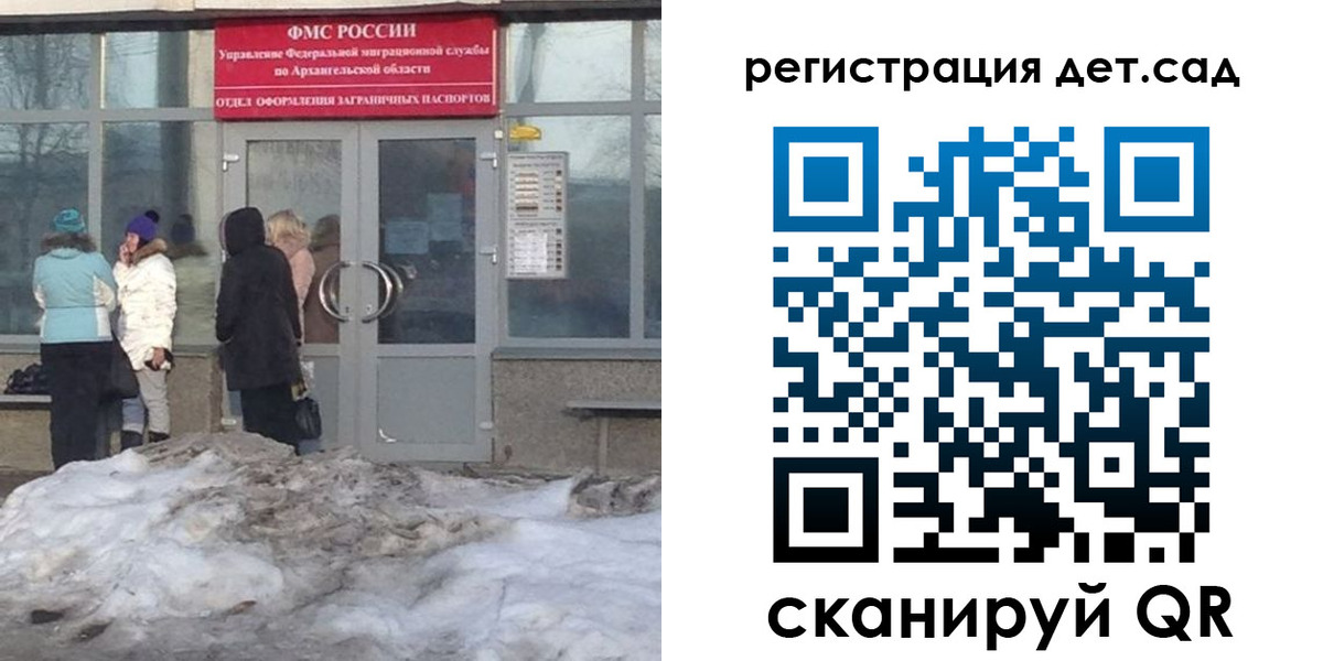 временная регистрация гарантия в Шилке